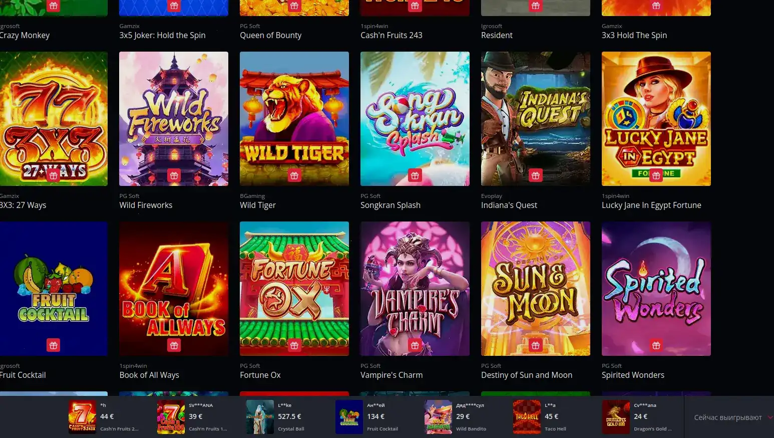 Мобильное приложение Казино 7 на телефоне